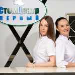 Стоматологическая клиника СТОМЦЕНТР ПЕРВЫЙ