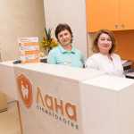 Стоматологический центр ЛАНА