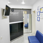 Стоматология АРТАДЕНТ м. Бунинская Аллея