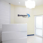 Центр современной стоматологии ВЭЛАДЕНТ на Каслинской