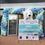 Семейный стоматологический центр ЗУБОК