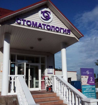 Стоматологический центр для детей и взрослых ЭСТЕТИКА ДЕНТАЛ