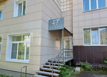 Стоматологическая клиника ASTERIA DENTAL (АСТЕРИЯ ДЕНТАЛ)