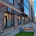 Стоматологическая клиника ПЛАТИНА