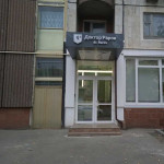 Центр стоматологии и гнатологии ДОКТОРА ЛЯМИНА м. Серпуховская