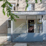 Стоматологическая клиника UDENTCLINIC (ЮДЕНТКЛИНИК)