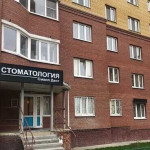 Стоматология СМАЙЛ ДЕНТ (SMILE DENT)