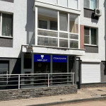 Стоматологическая клиника АКВАДЕНТ