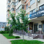 Стоматология АПОГЕЙ