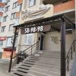 Стоматологическая клиника RELAX STOM