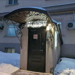 Стоматологический центр АРТУКОВА КЛИНИК (ARTUKOVA CLINIC) м. Проспект Мира
