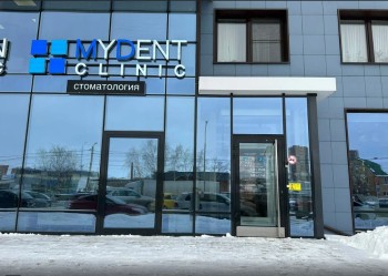 Стоматологическая клиника МАЙ ДЭНТ КЛИНИК (MY DENT CLINIC)