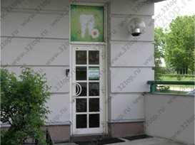 Стоматологическая клиника АРИДЕО м. Мичуринский проспект