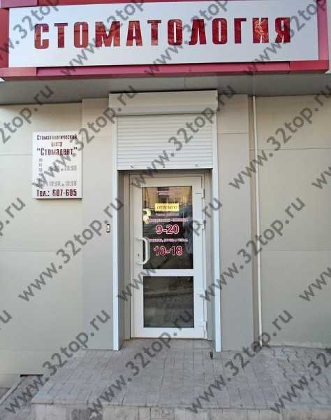 Фотография клиники