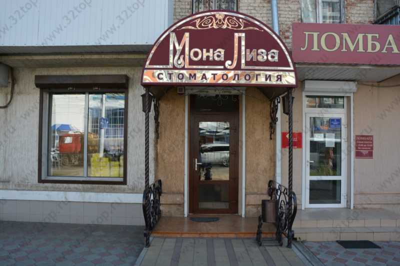 Фотография клиники