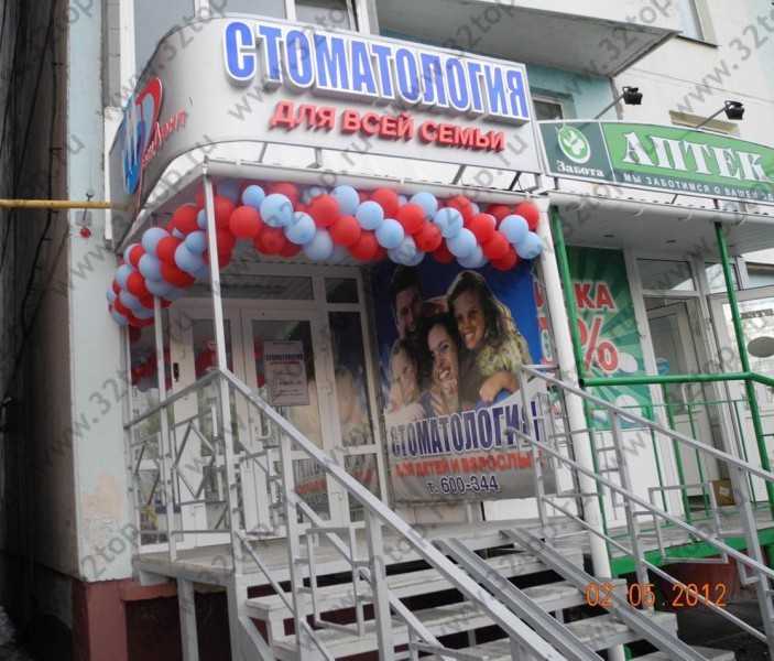 Фотография клиники