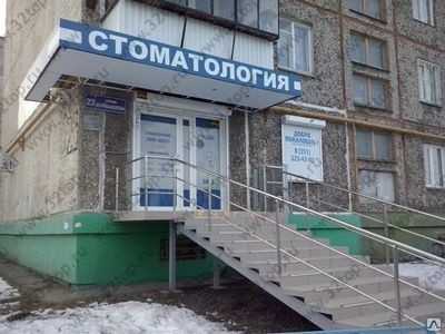 Фотография клиники