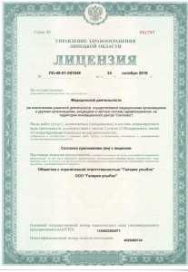 Стоматологическая клиника ГАЛЕРЕЯ УЛЫБОК