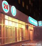 Стоматологическая клиника КРАМОС м. Планерная