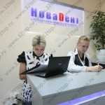 Европейская стоматологическая практика НОВАDЕНТ (НОВАДЕНТ) м. Беломорская