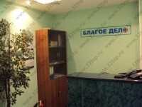 Медицинский центр БЛАГОЕ ДЕЛО м. Университет