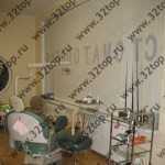 Стоматологическая клиника АГАПИТ