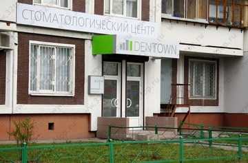 Фотография клиники