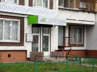 Стоматология DENTOWN м. Братиславская