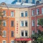 Стоматологическая клиника ТРАЙДЕНТ м. Парк Культуры