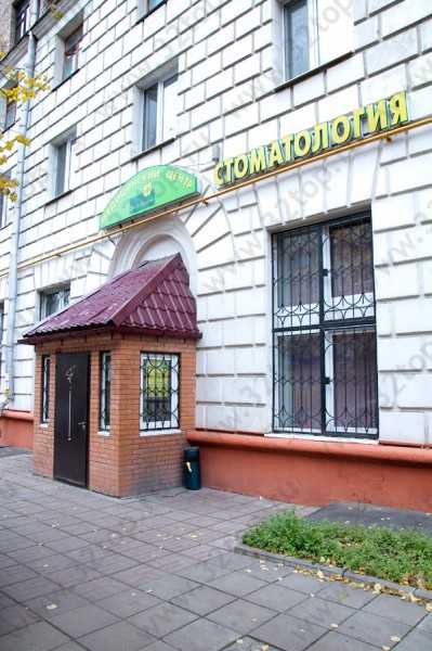 Стоматологическая клиника ДЕНТА-ПРАКТИК м. Белорусская