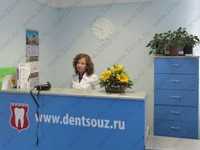 Стоматология ДЕНТ СОЮЗ м. Комендантский Проспект