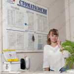 Стоматология ПОЛИДЕНТ ПЛЮС м. Рыбацкое