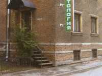 Стоматология АЛЛЕГРО м. Пушкинская