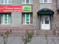 Стоматология FACE&FIGURE м. Политехническая