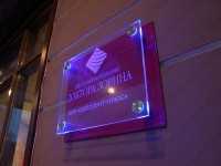 Медицинский центр на Тельмана