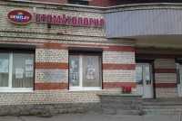 Стоматологическая клиника ДЭНТЛИ (DENTLEY) м. Купчино