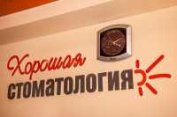 ХОРОШАЯ СТОМАТОЛОГИЯ м. Озерки