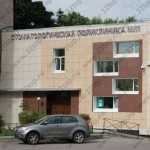 СТОМАТОЛОГИЧЕСКАЯ ПОЛИКЛИНИКА №19 ПУШКИНСКОГО РАЙОНА