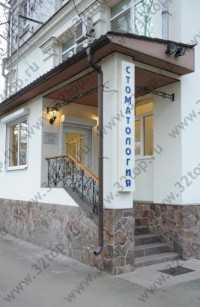 Стоматология ГЕЛИОС м. ВДНХ