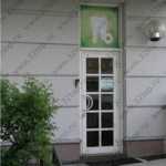 Стоматологическая клиника АРИДЕО м. Мичуринский проспект