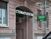 Стоматология ЦЕЛИТЕЛЬ ПАНТЕЛЕЙМОН м. Площадь Восстания