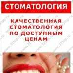 ЛЕЧЕБНО-ДИАГНОСТИЧЕСКИЙ ЦЕНТР