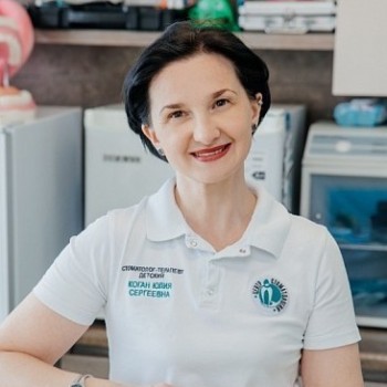 Коган Юлия Сергеевна - фотография