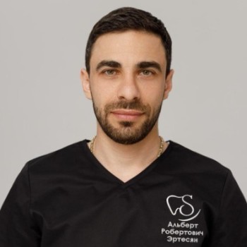 Эртесян Альберт Робертович - фотография