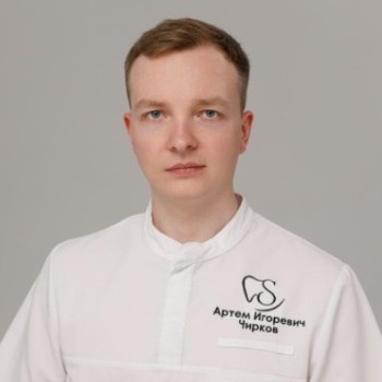 Чирков Артём Игоревич - фотография Чирков Артём Игоревич - фотография