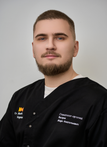 Вепрев Марк Анатольевич - фотография