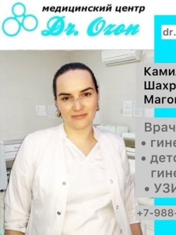 Камилова Шахрузат Магомедовна - фотография