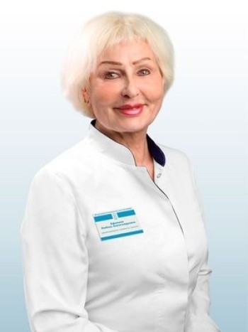 Ефимова Любовь Александровна - фотография