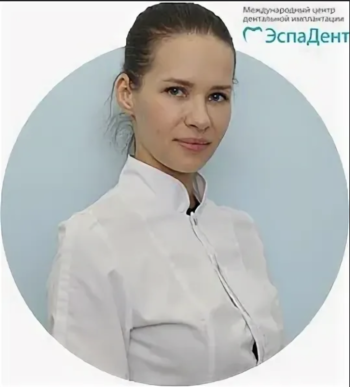 Евсеева Кристина Юрьевна - фотография