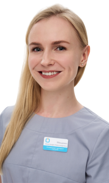 Мищенко Александра Александровна - фотография